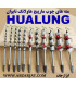 مته چوب سایز 38