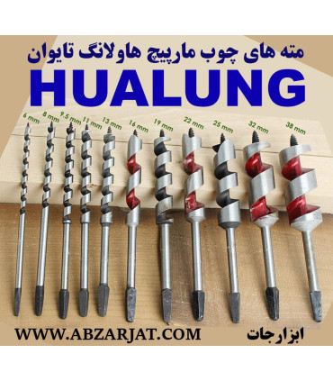 مته چوب سایز 38 مجموعه 2 عددی