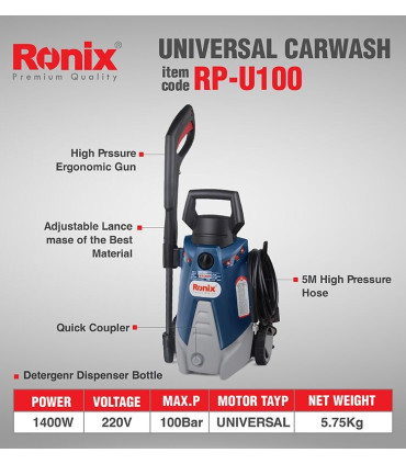 کارواش رونیکس مدل RONIX RP-U100