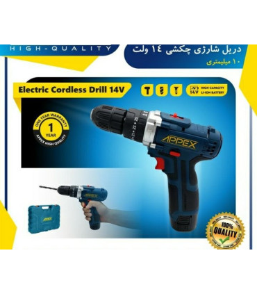 دریل شارژی چکشی 14 ولت اپکس