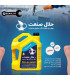 روغن آب صابون حلال صنعت 20 لیتری