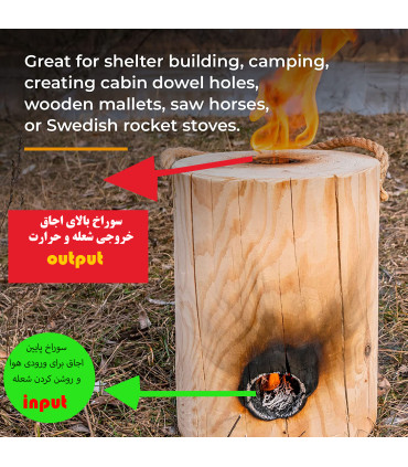 مته چوب دستی 22x300mm